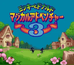 Title Screen